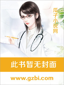 校花的透视高手秦寿