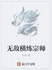 横练升级的我无敌了
