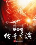 好莱坞历史传奇
