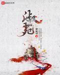 淑媛的意思