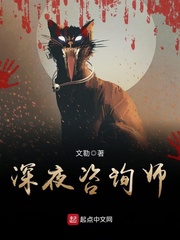 口腔咨询师