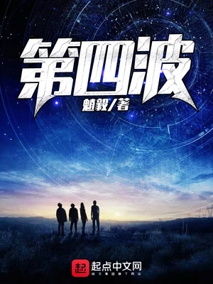 第四波创业浪潮时间