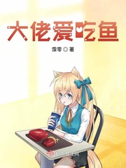 大佬爱吃糖