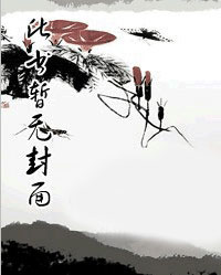 人中之龙沈默 小说