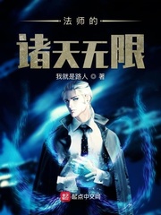 超神机械师主角进化