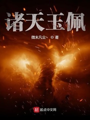 诸天玉兰大陆