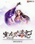 杨帆老婆实在太漂亮了