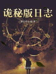 216诡秘