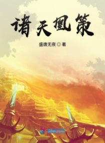 诸天全集