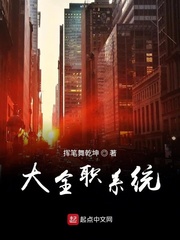 系统名称大全