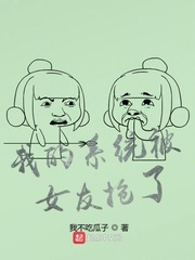 我的系统被杀了
