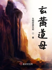 玄黄母气鼎图片