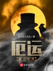 厄运练技能