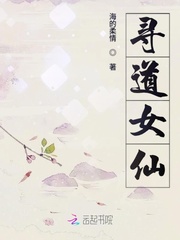 寻道网官网