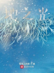 安吉大地之光