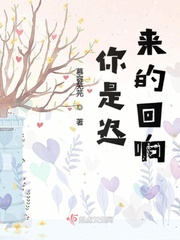 你是迟来的欢喜讲什么