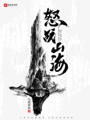 怒海争锋剧情介绍