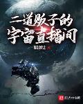 二道贩子吧