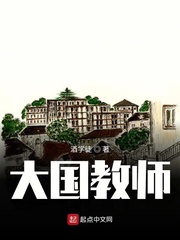 古玩店学徒小说