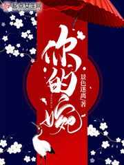 婉宁小说阅读免费读