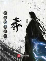 我家徒弟不简单小说