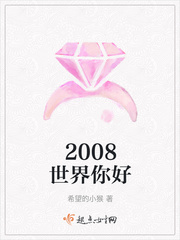 你好世界主题曲