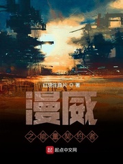 漫威之异能兽