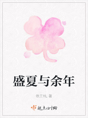 盛夏余温歌曲