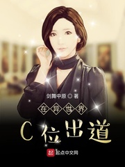 在异世界获得作弊能力