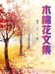 木棉花春天