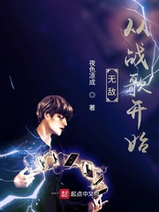 五首无敌的战歌歌名