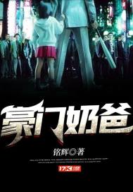 豪门奶爸陈昭全文免费阅读