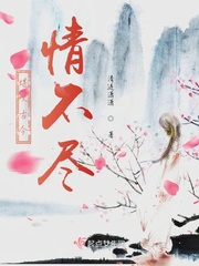 堪叹时乖玉不光是什么意思