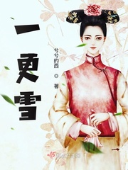 一路奋进小说全本免费阅读