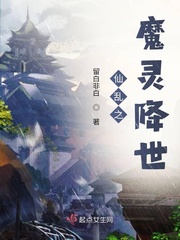 魔王重生的动漫叫什么