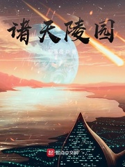 九天陵园在哪里