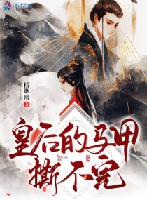 皇后马皇后