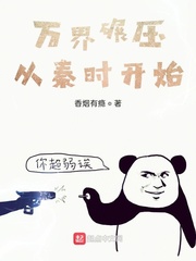 万界之开始