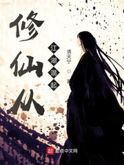 好看的江湖修仙小说
