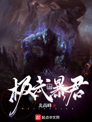 极拳暴君贴吧