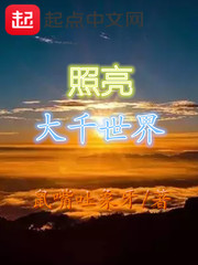 大千世界地图