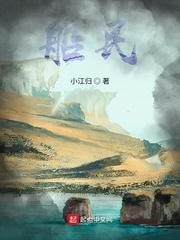 船民疍户