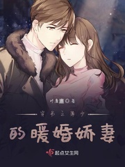 薄少宠妻超甜的