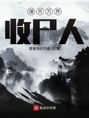 我有一座诸天监狱