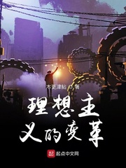 理想主义英语