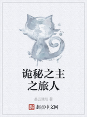 墨言
