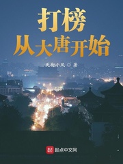 打榜的软件有哪些