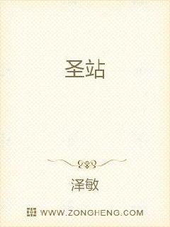 圣战骑士