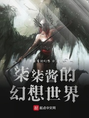 柒七的日常生活