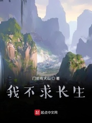 我以概率求长生